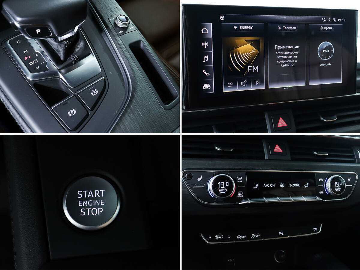 Купить Audi A5 с пробегом. Фото: #24
