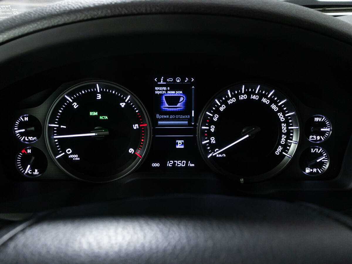 Купить Toyota Land Cruiser с пробегом. Фото: #10