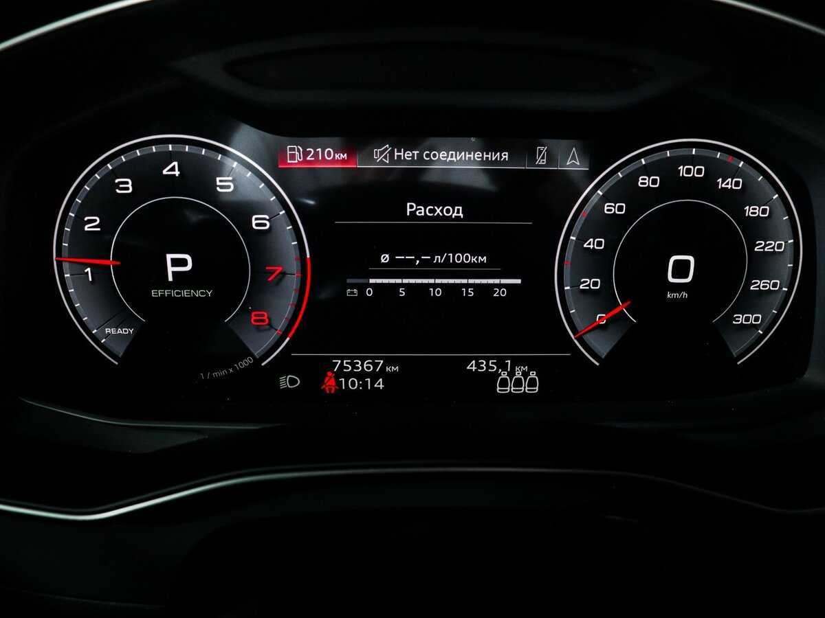 Купить Audi A6 с пробегом. Фото: #7