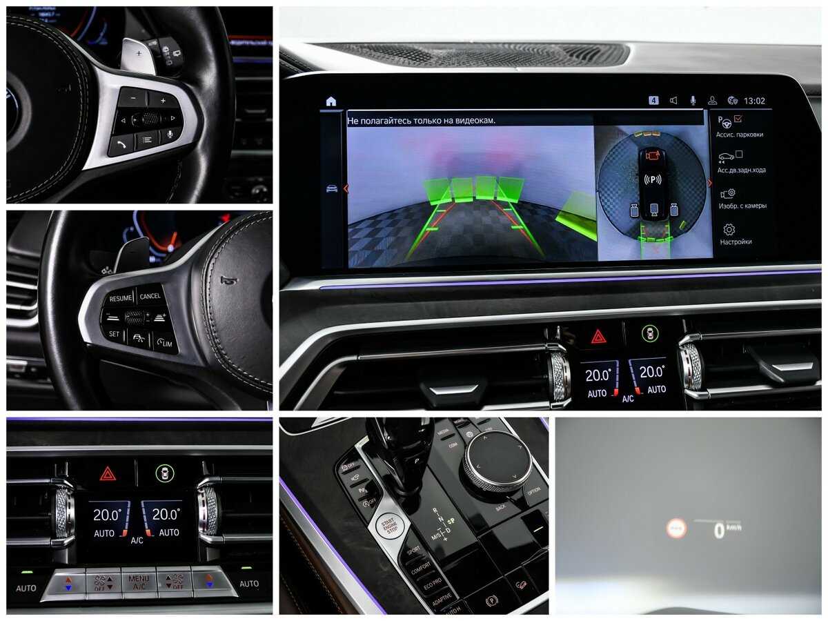 Купить BMW X5 с пробегом. Фото: #23