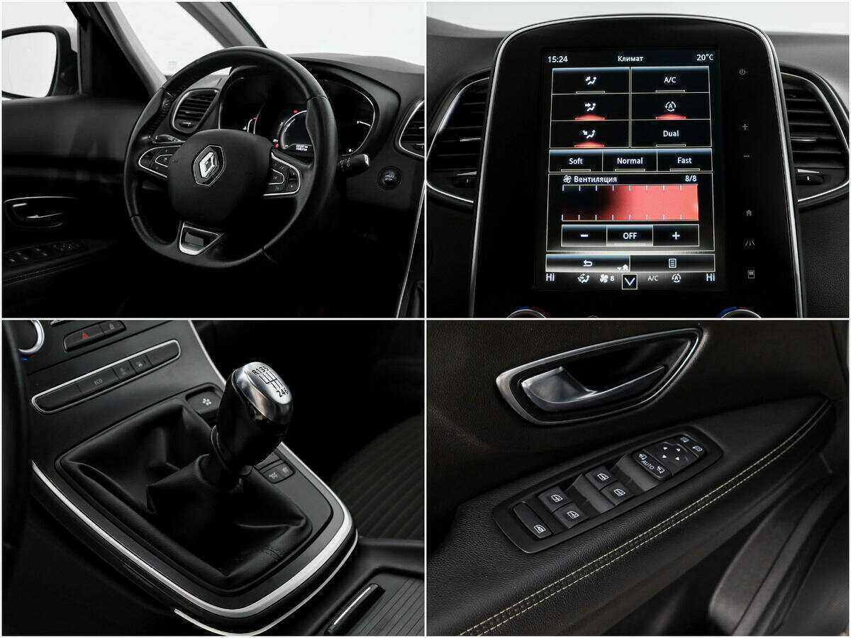 Купить Renault Scenic с пробегом. Фото: #15