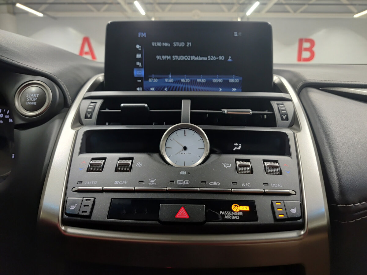 Купить Lexus NX с пробегом. Фото: #14