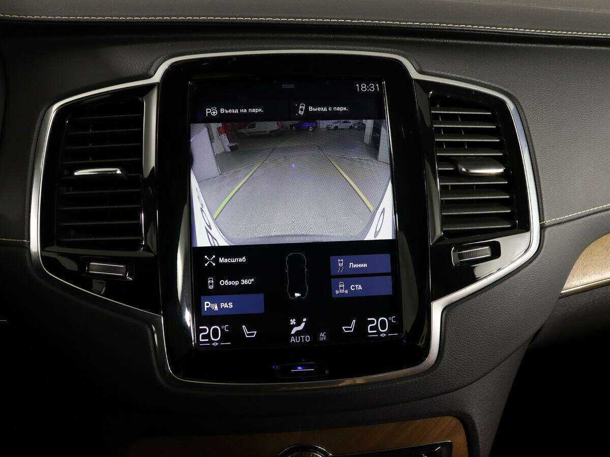 Купить Volvo XC90 с пробегом. Фото: #25