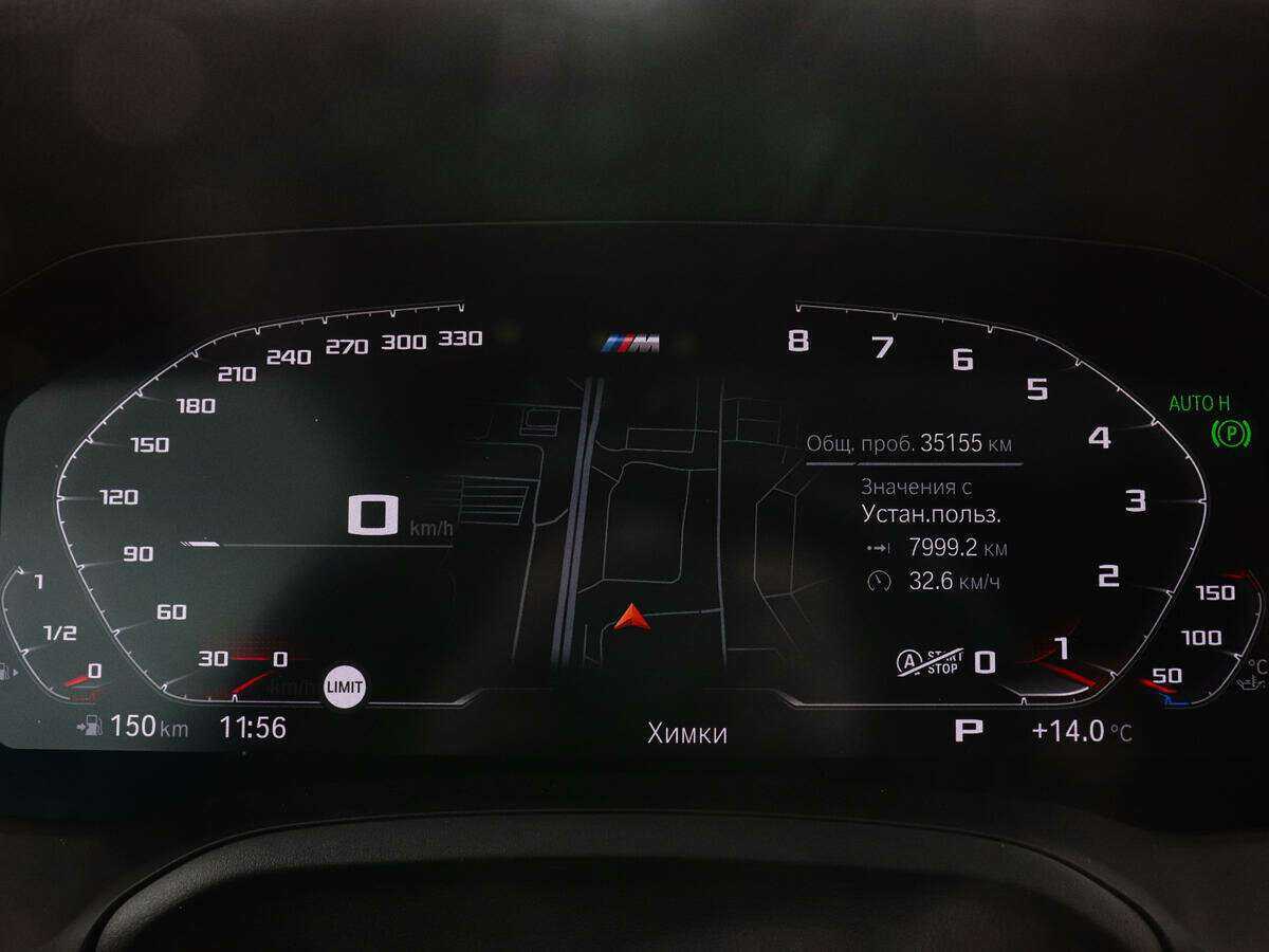Купить BMW 3 серии с пробегом. Фото: #8