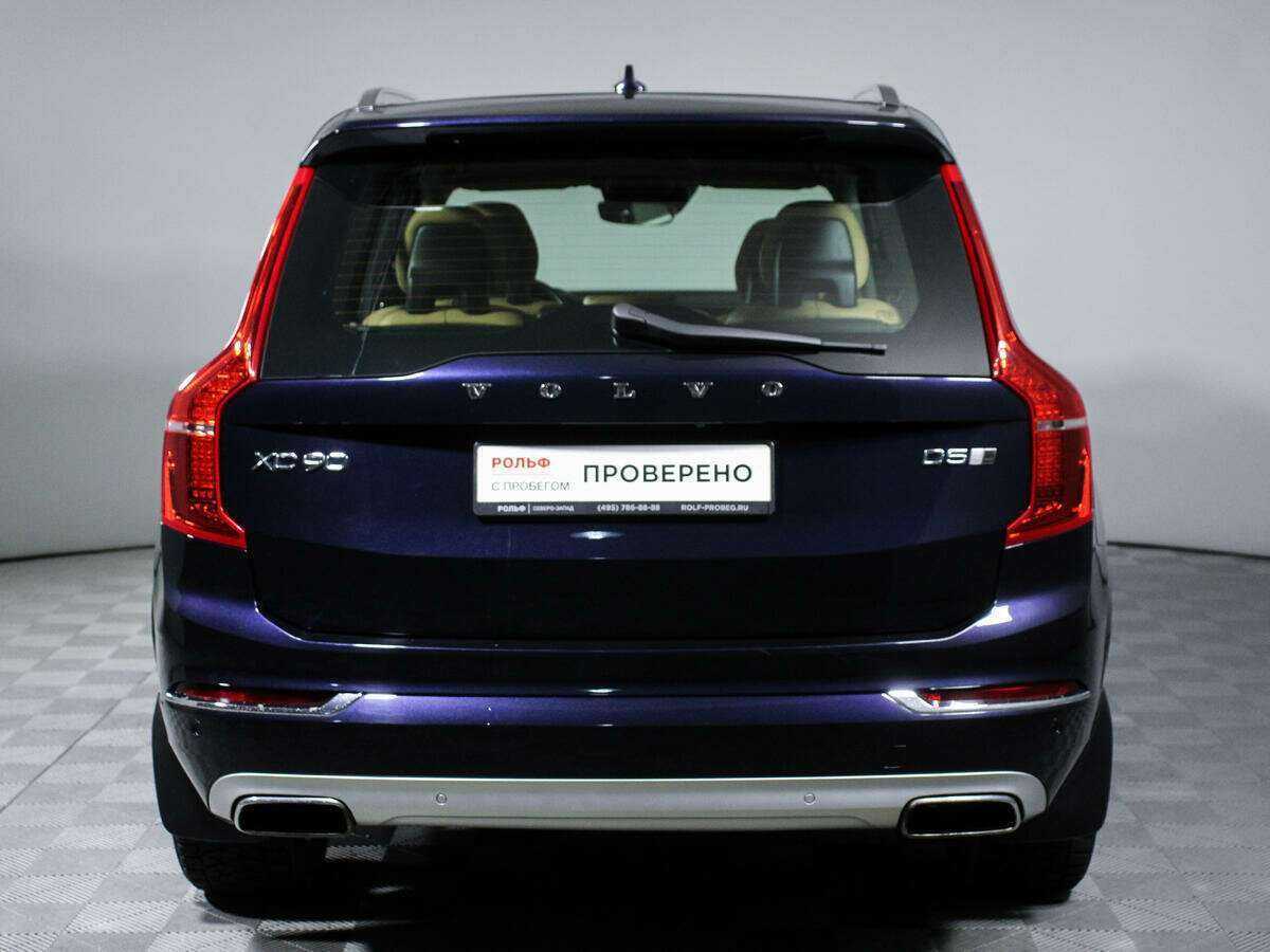 Купить Volvo XC90 с пробегом. Фото: #4