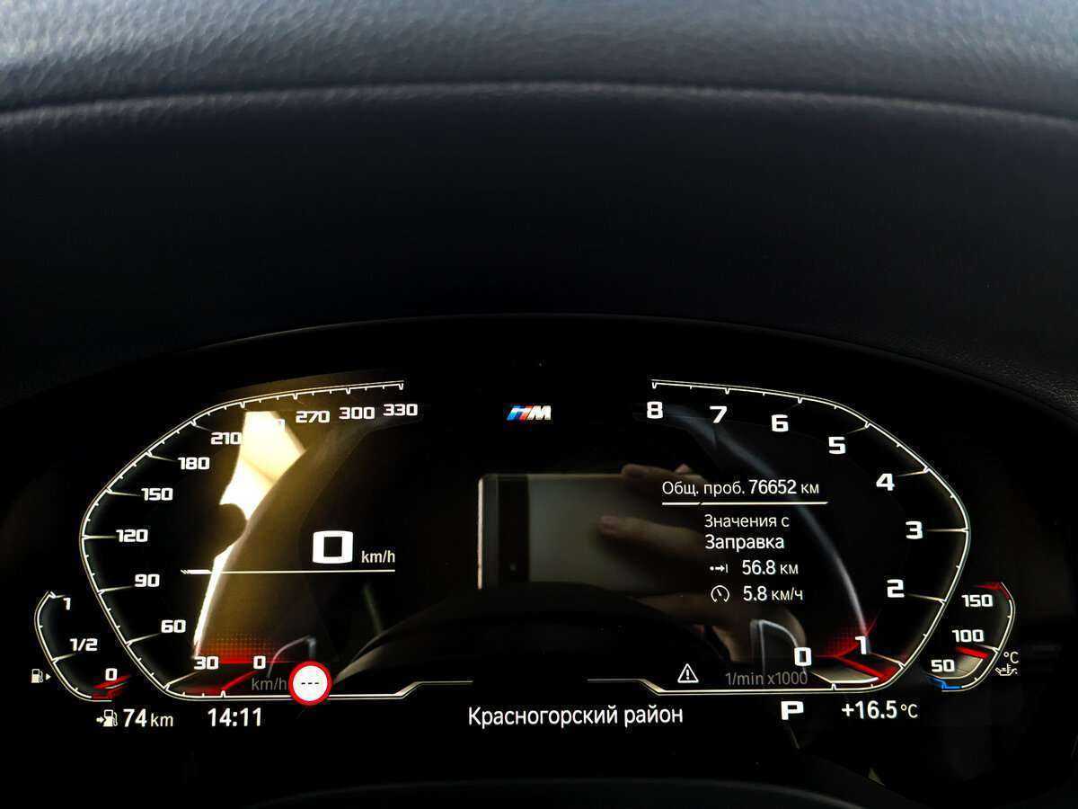 Купить BMW X4 с пробегом. Фото: #10