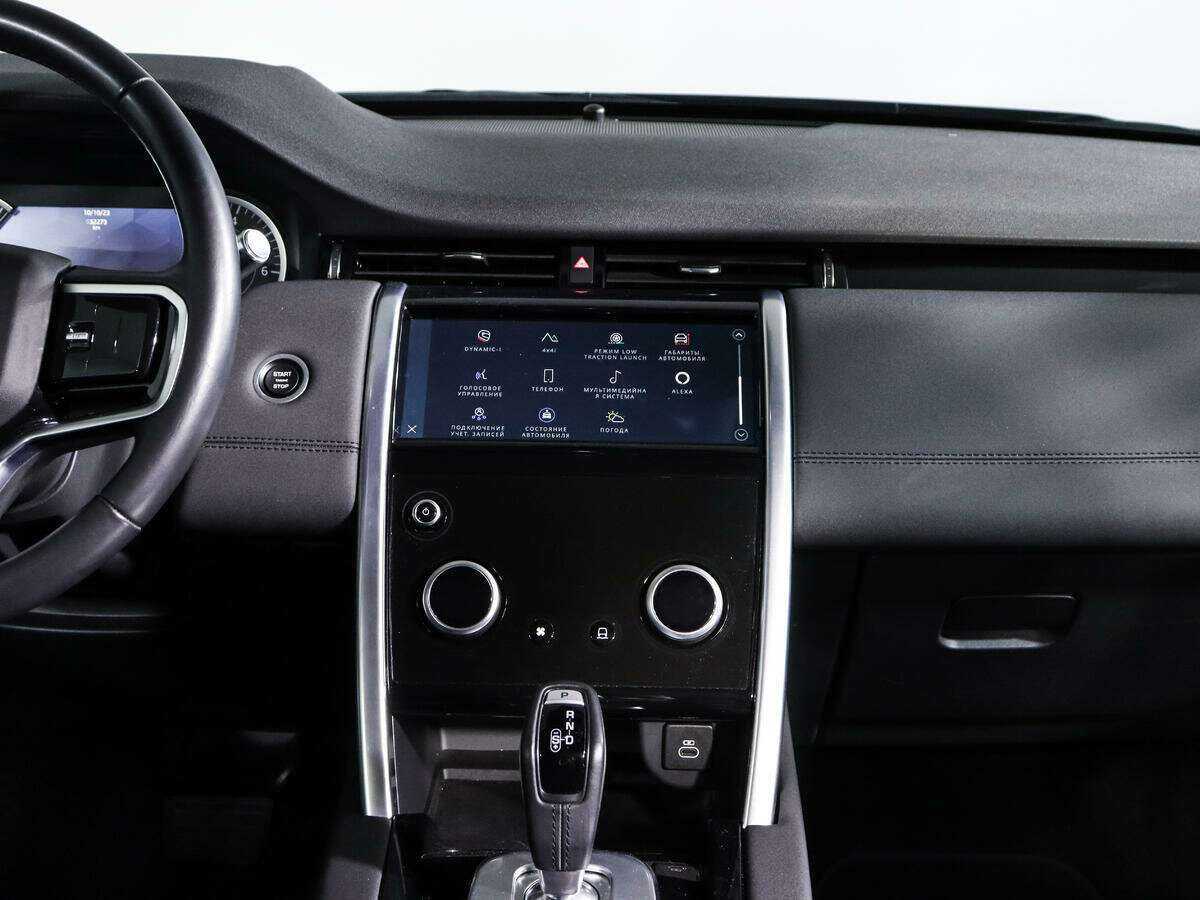 Купить Land Rover Discovery Sport с пробегом. Фото: #11