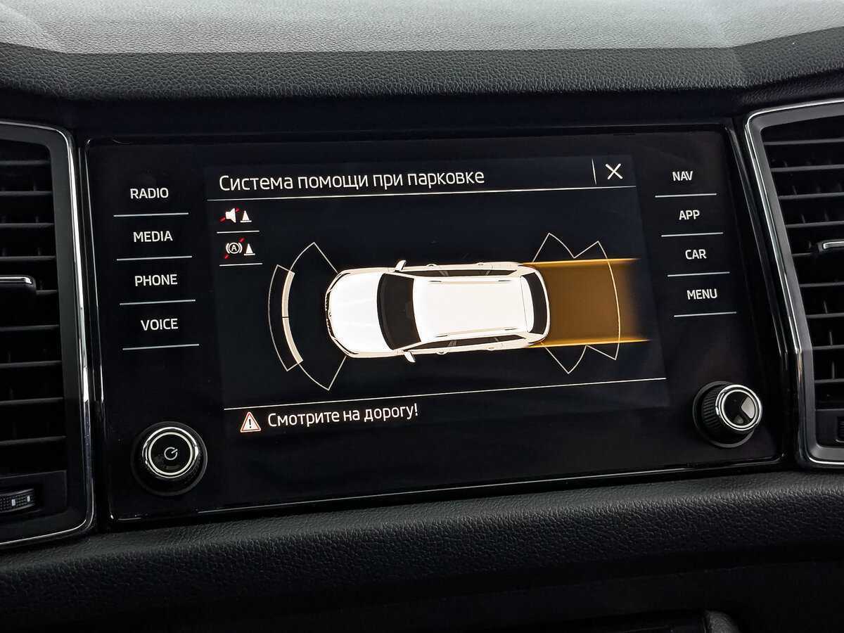 Купить Skoda Kodiaq с пробегом. Фото: #23