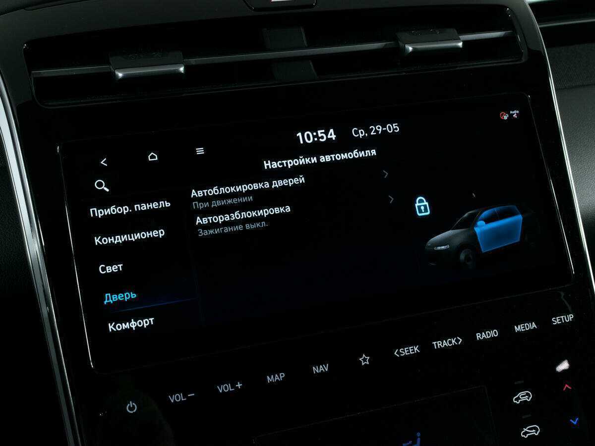 Купить Hyundai Tucson с пробегом. Фото: #19