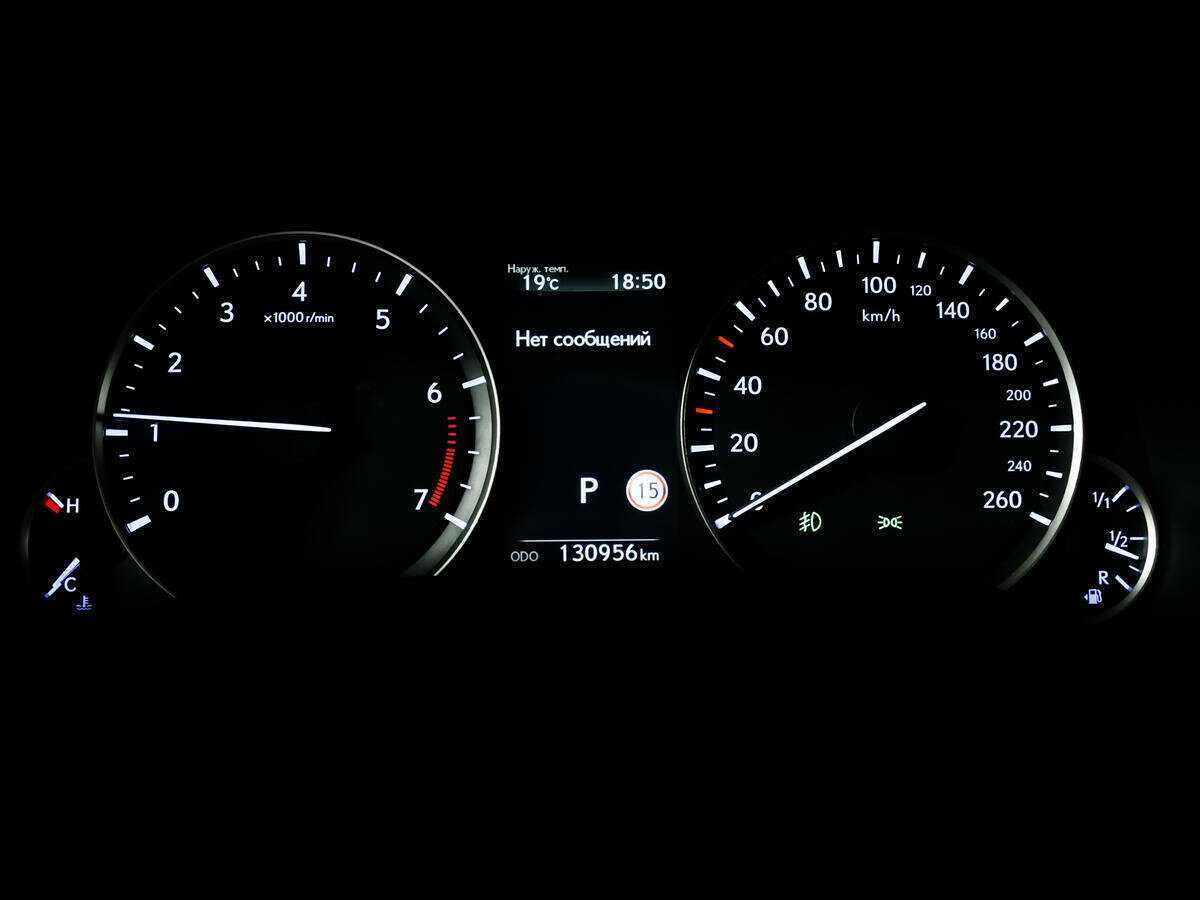Купить Lexus RX с пробегом. Фото: #9