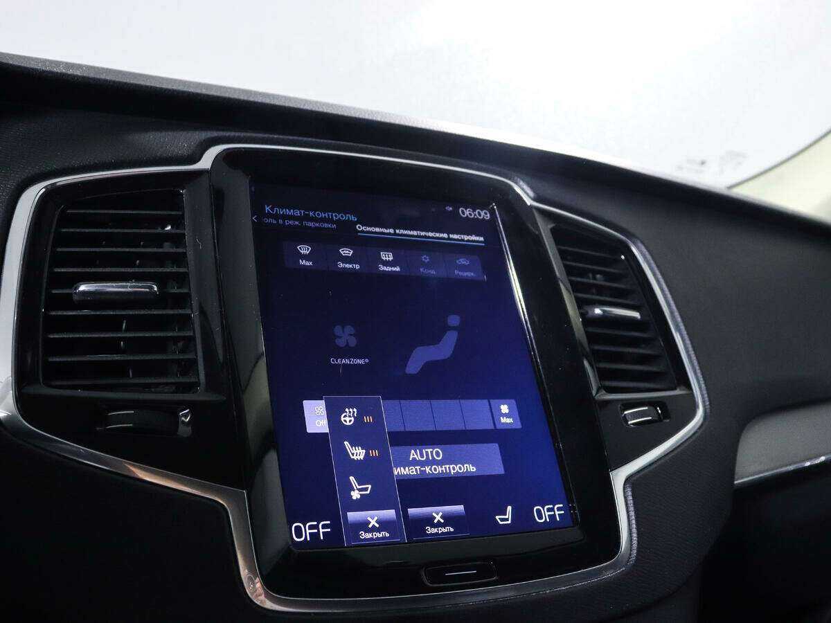Купить Volvo XC90 с пробегом. Фото: #10