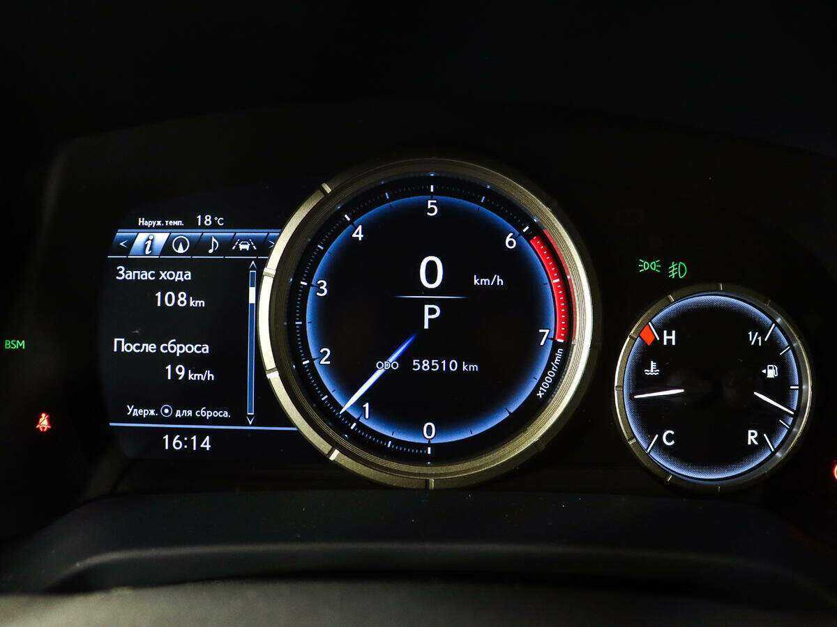 Купить Lexus RX с пробегом. Фото: #8