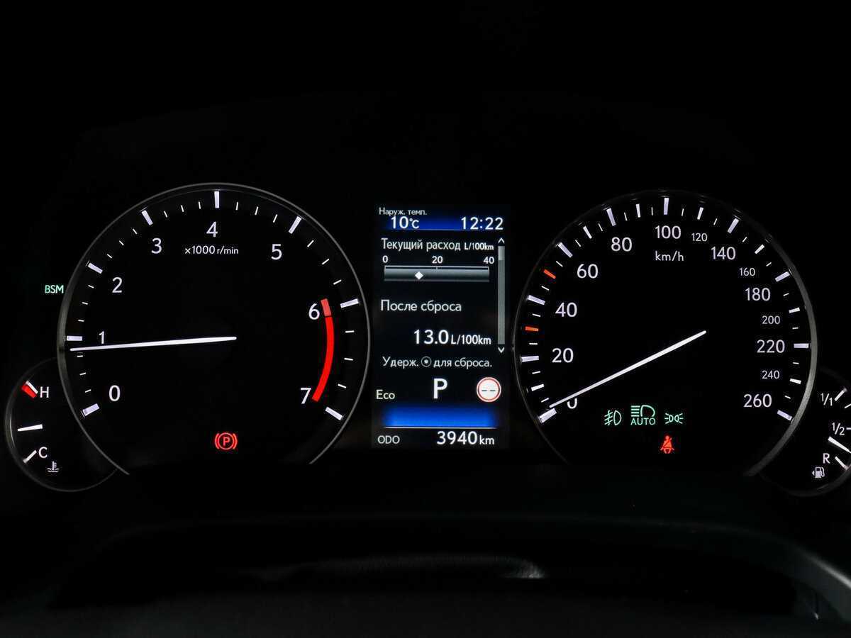 Купить Lexus RX с пробегом. Фото: #7