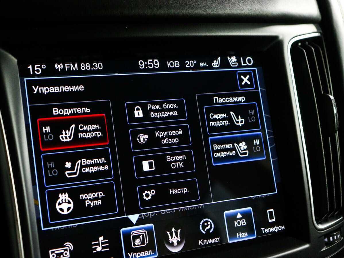 Купить Maserati Levante с пробегом. Фото: #28