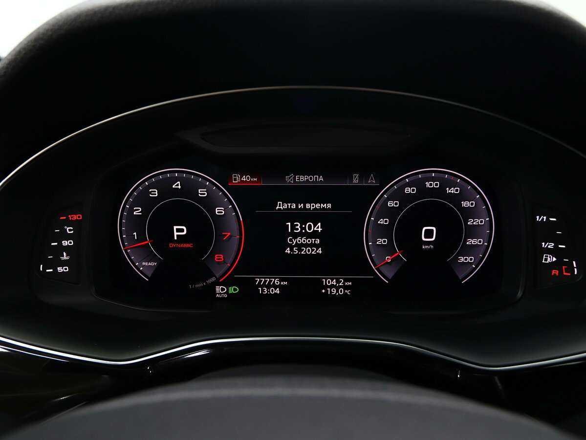 Купить Audi Q8 с пробегом. Фото: #20