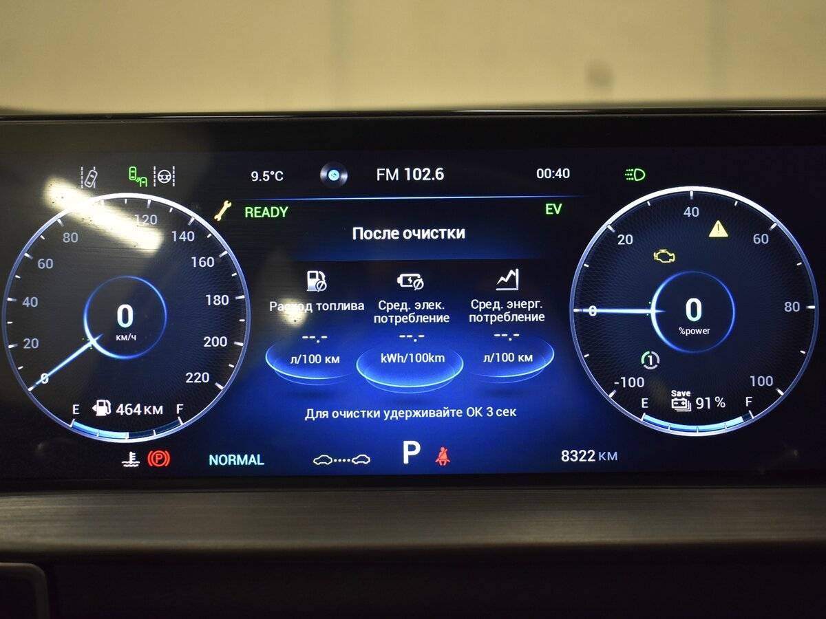 Купить Chery Tiggo 7 Pro Plug-in Hybrid с пробегом. Фото: #7