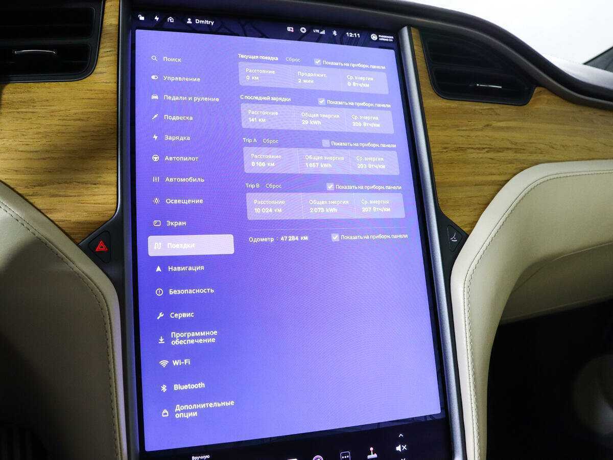 Купить Tesla Model S с пробегом. Фото: #17