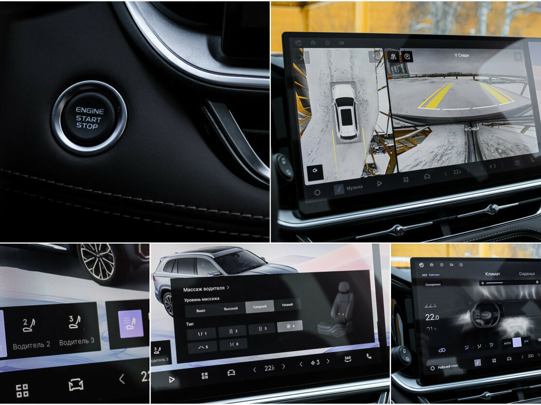 Купить Geely Monjaro с пробегом. Фото: #22