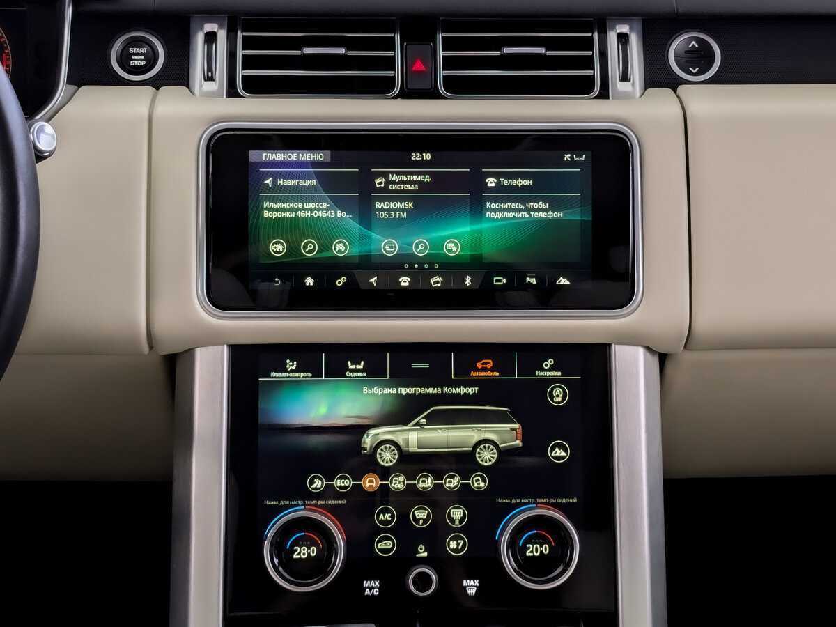 Купить Land Rover Range Rover с пробегом. Фото: #14