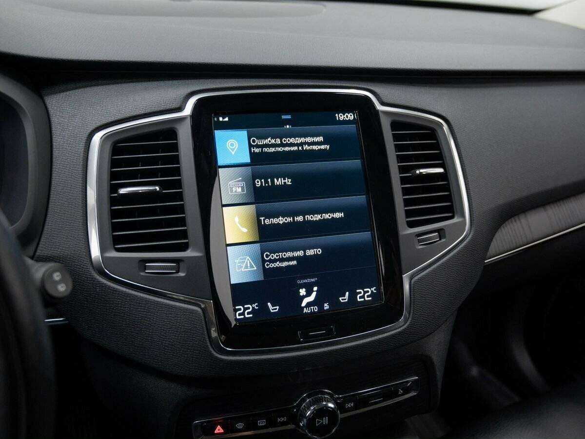 Купить Volvo XC90 с пробегом. Фото: #23