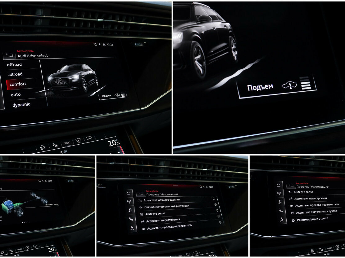 Купить Audi Q8 с пробегом. Фото: #22