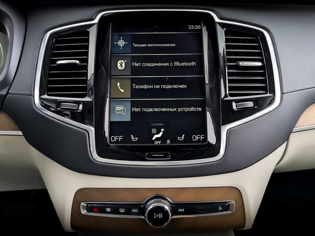 Купить Volvo XC90 с пробегом. Фото: #12