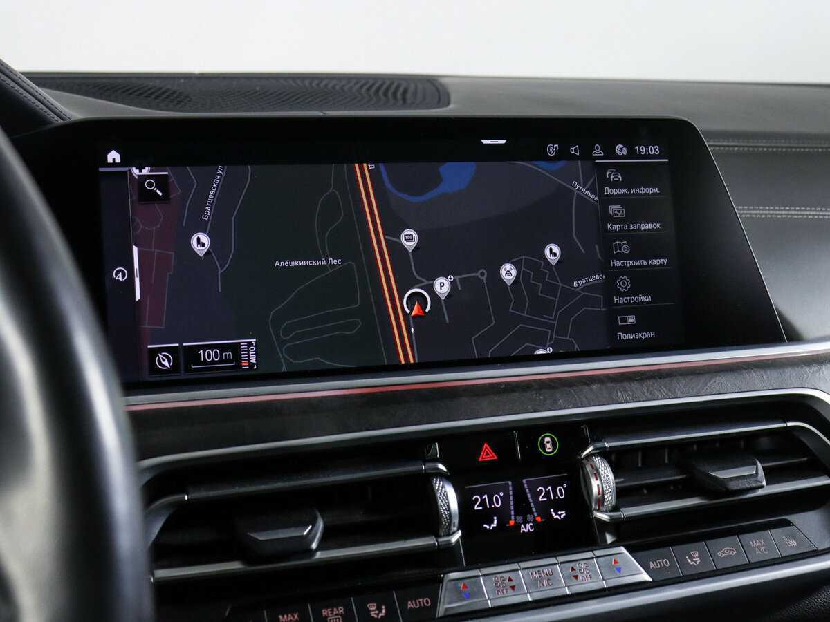 Купить BMW X7 с пробегом. Фото: #30