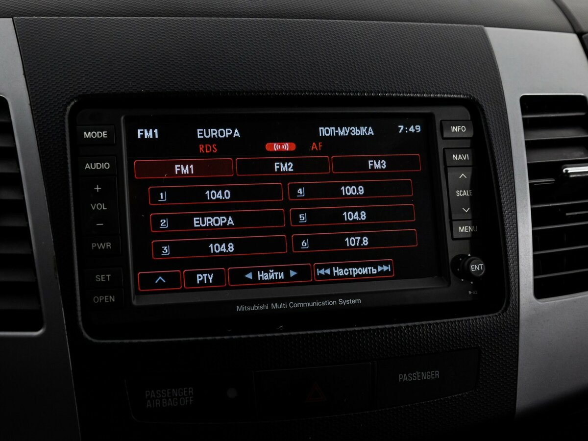 Купить Mitsubishi Outlander с пробегом. Фото: #10
