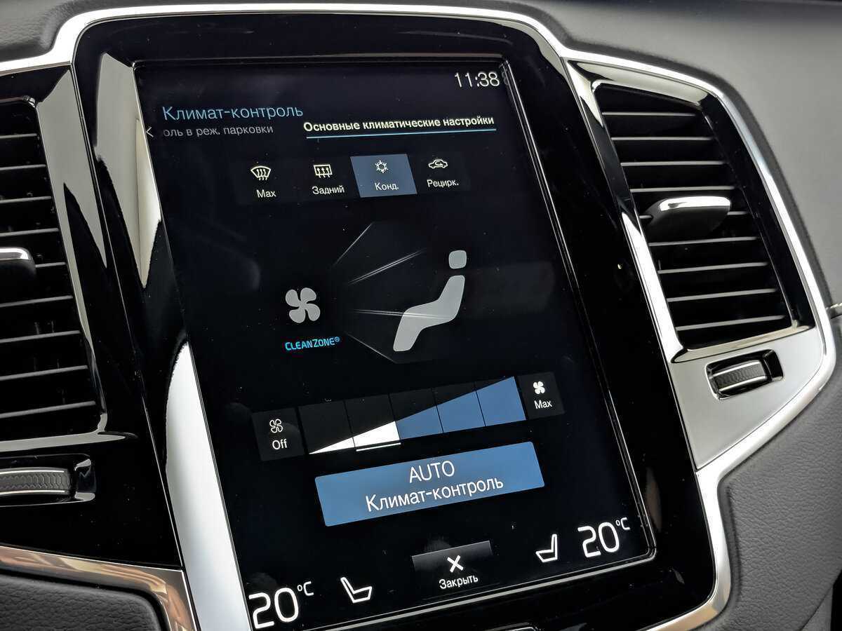 Купить Volvo XC90 с пробегом. Фото: #24