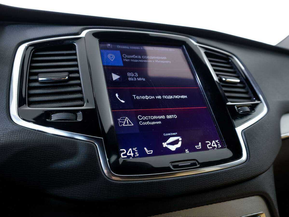 Купить Volvo XC90 с пробегом. Фото: #14