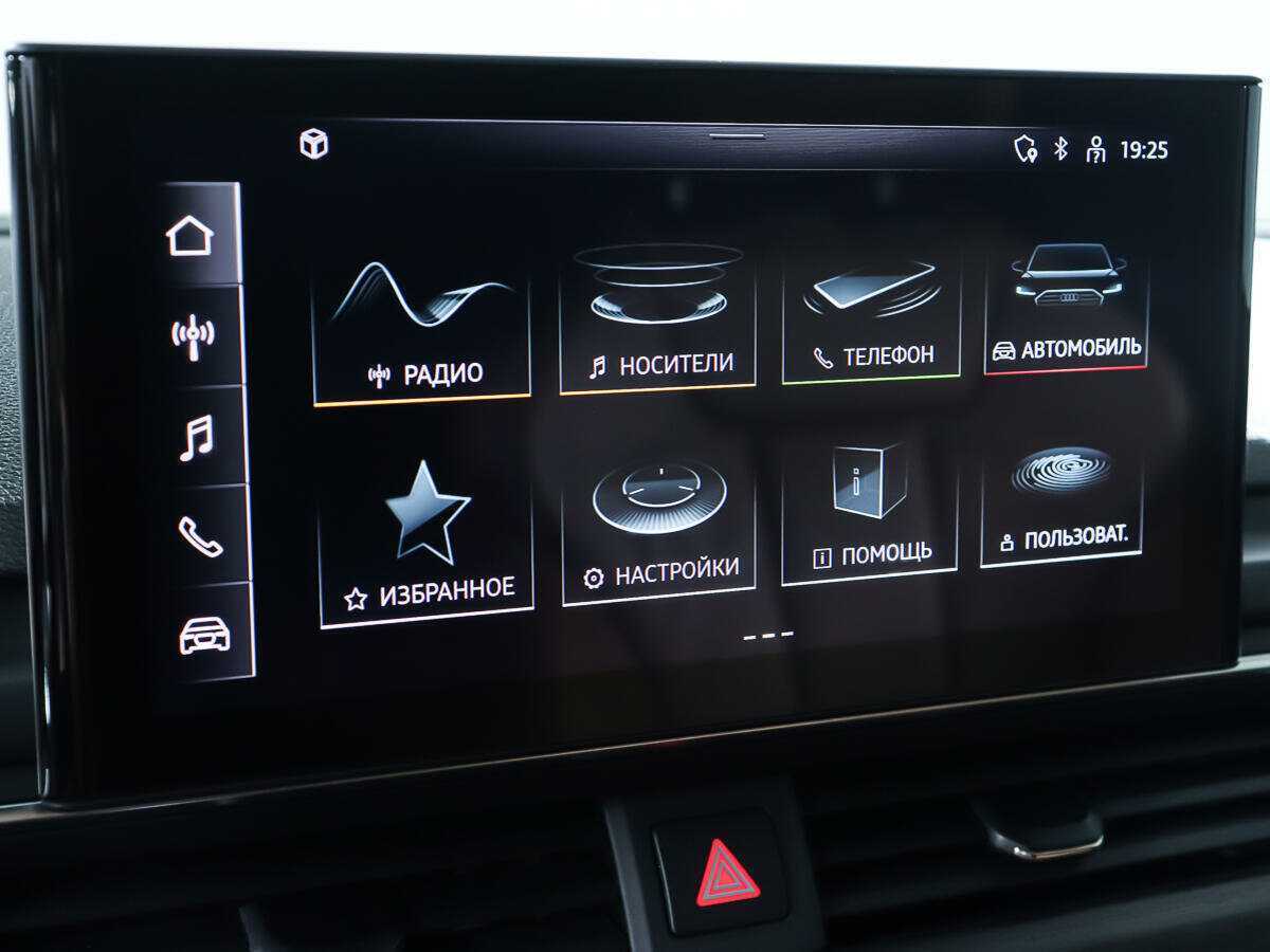 Купить Audi A5 с пробегом. Фото: #20