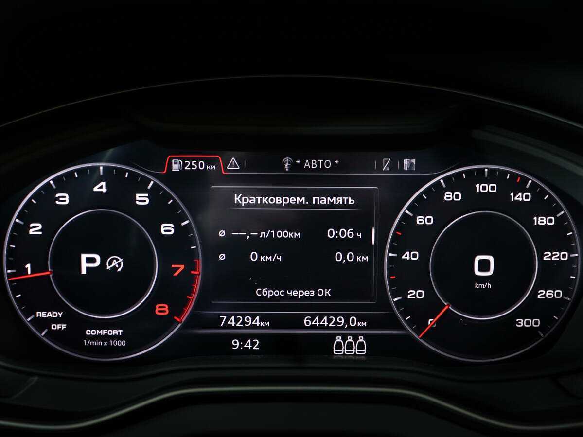 Купить Audi Q5 с пробегом. Фото: #10