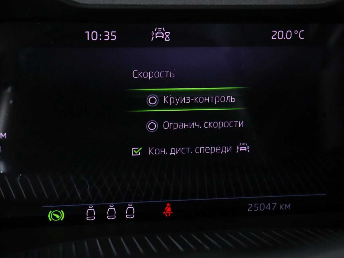 Купить Skoda Kodiaq с пробегом. Фото: #18