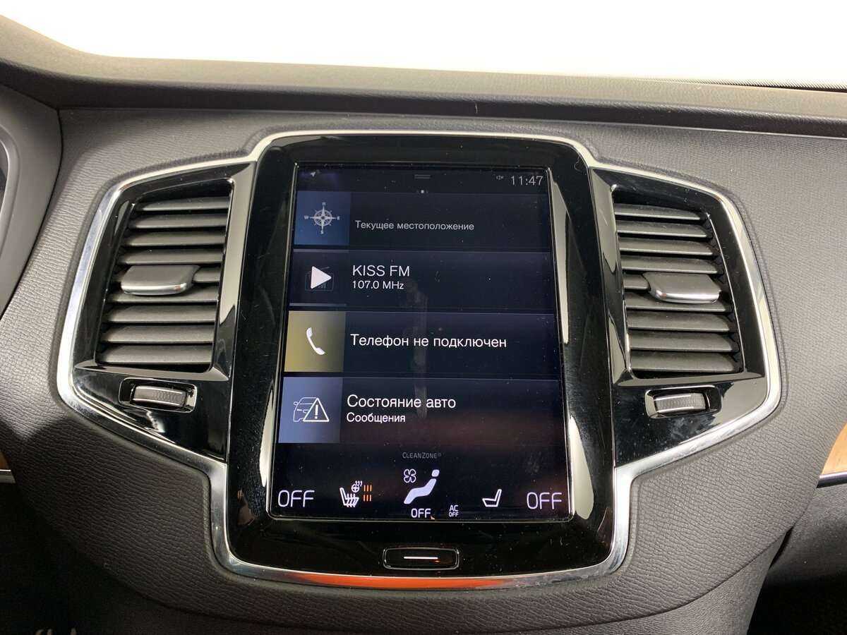 Купить Volvo XC90 с пробегом. Фото: #13