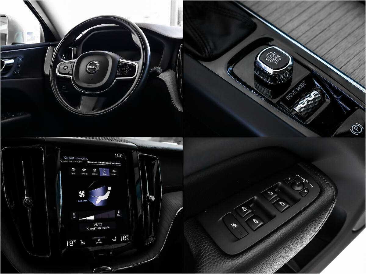 Купить Volvo XC60 с пробегом. Фото: #14