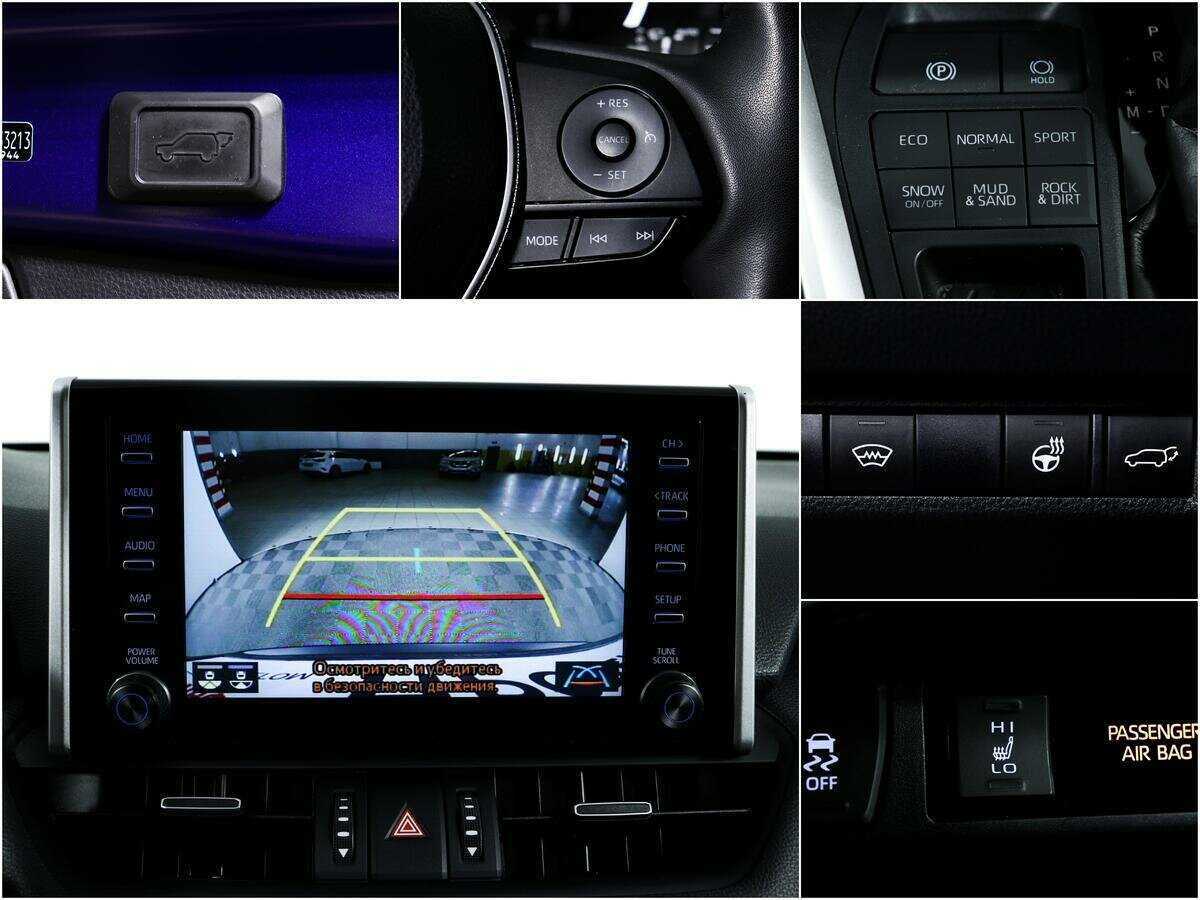 Купить Toyota RAV4 с пробегом. Фото: #15