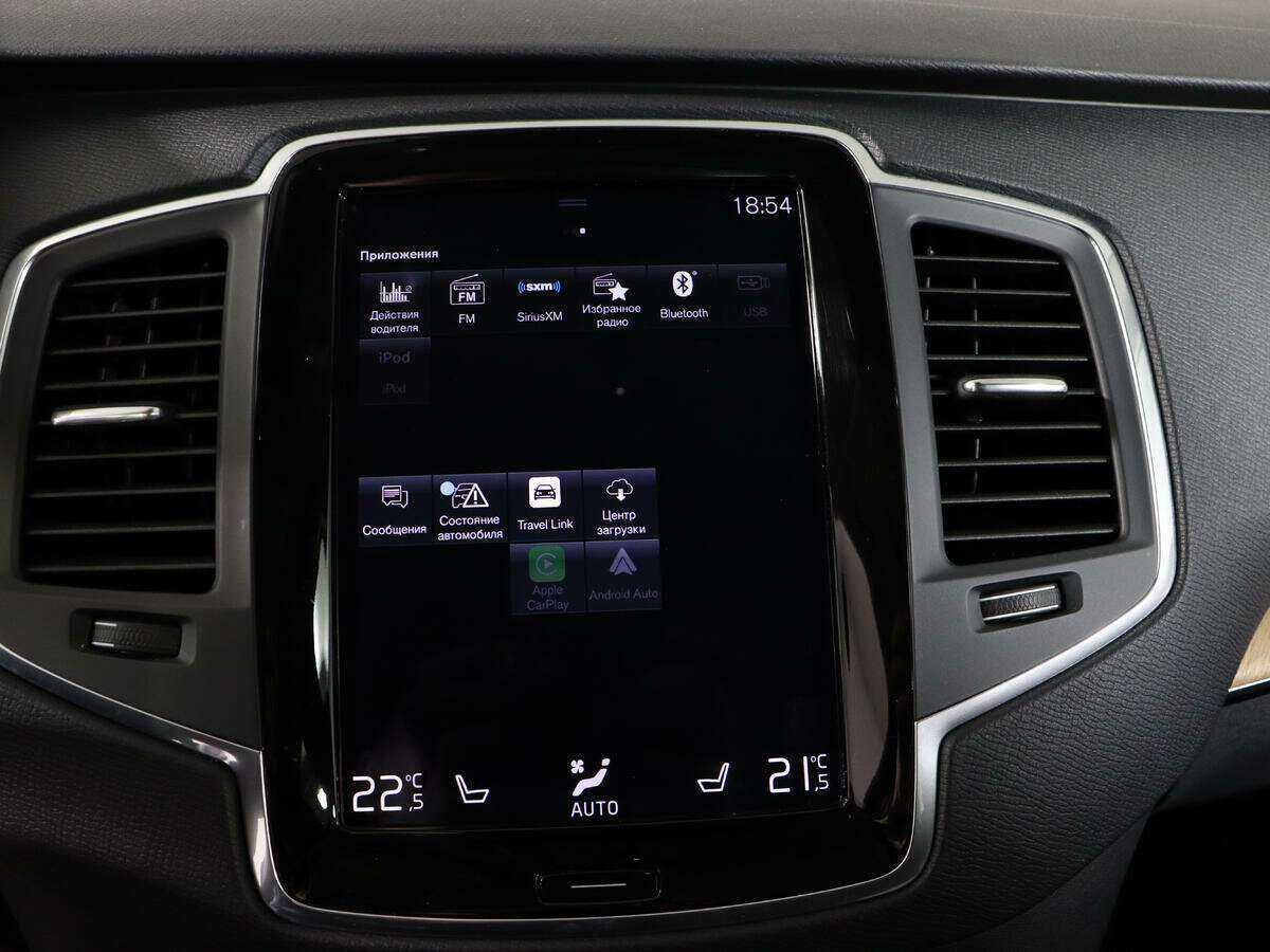 Купить Volvo XC90 с пробегом. Фото: #23