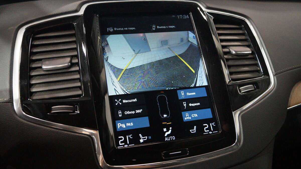 Купить Volvo XC90 с пробегом. Фото: #17