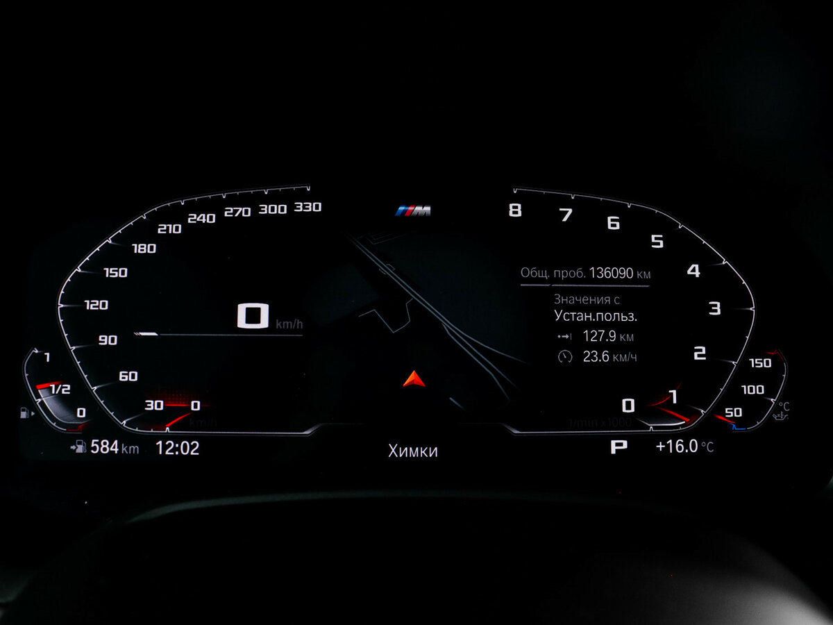 Купить BMW X7 с пробегом. Фото: #10