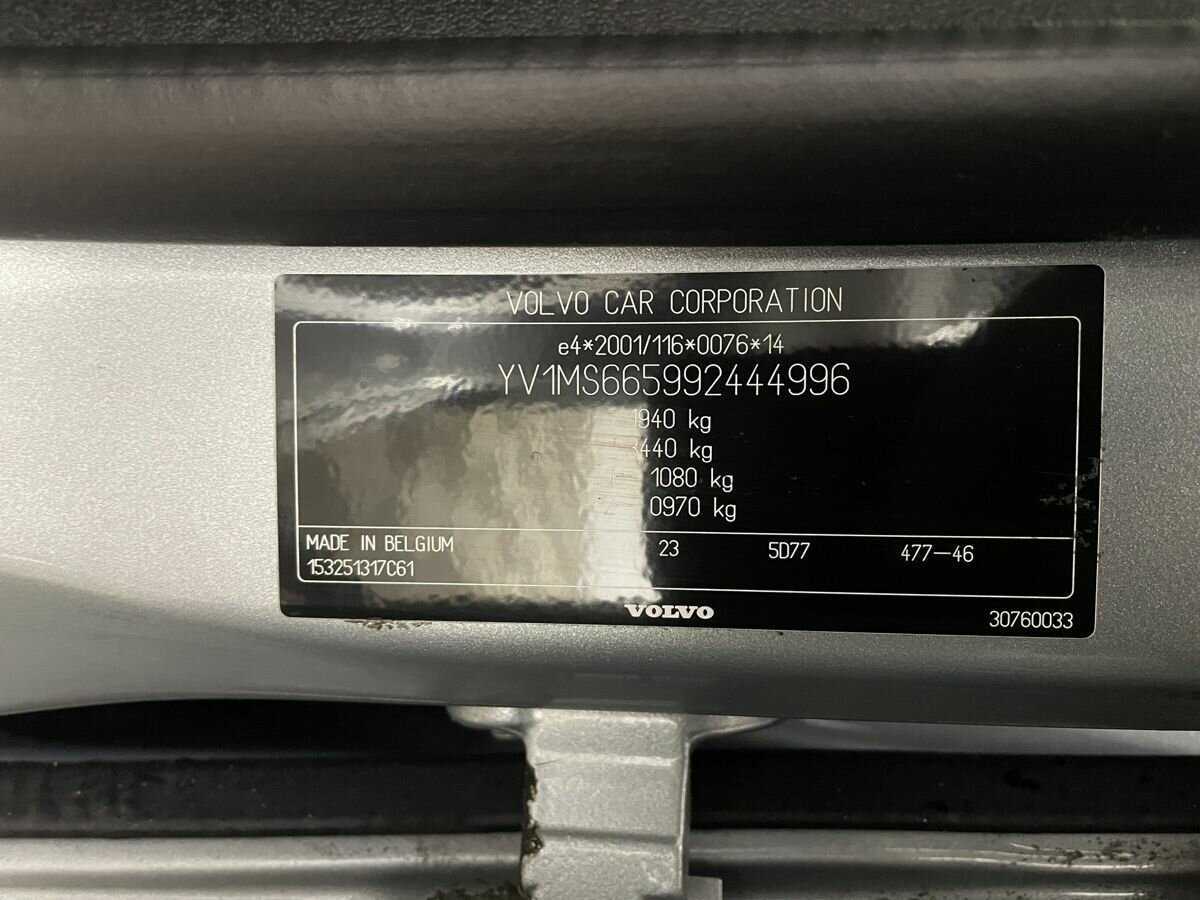 Купить Volvo S40 с пробегом. Фото: #16