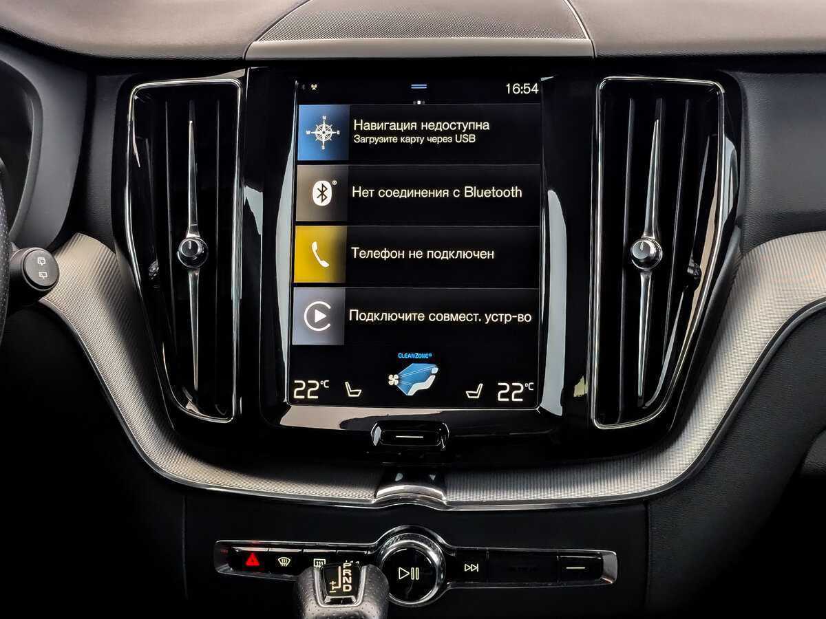 Купить Volvo XC60 с пробегом. Фото: #12