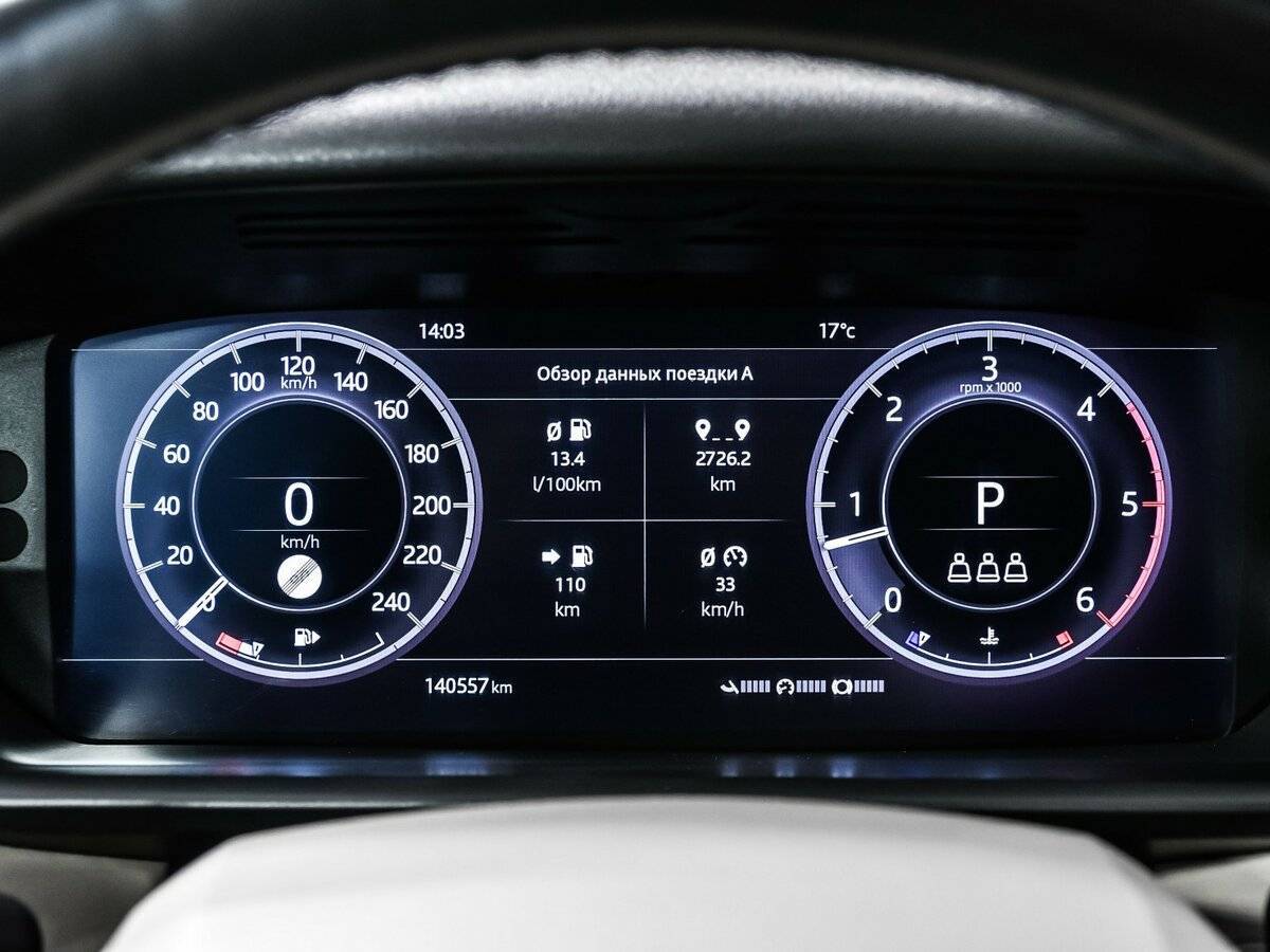 Купить Land Rover Discovery с пробегом. Фото: #8