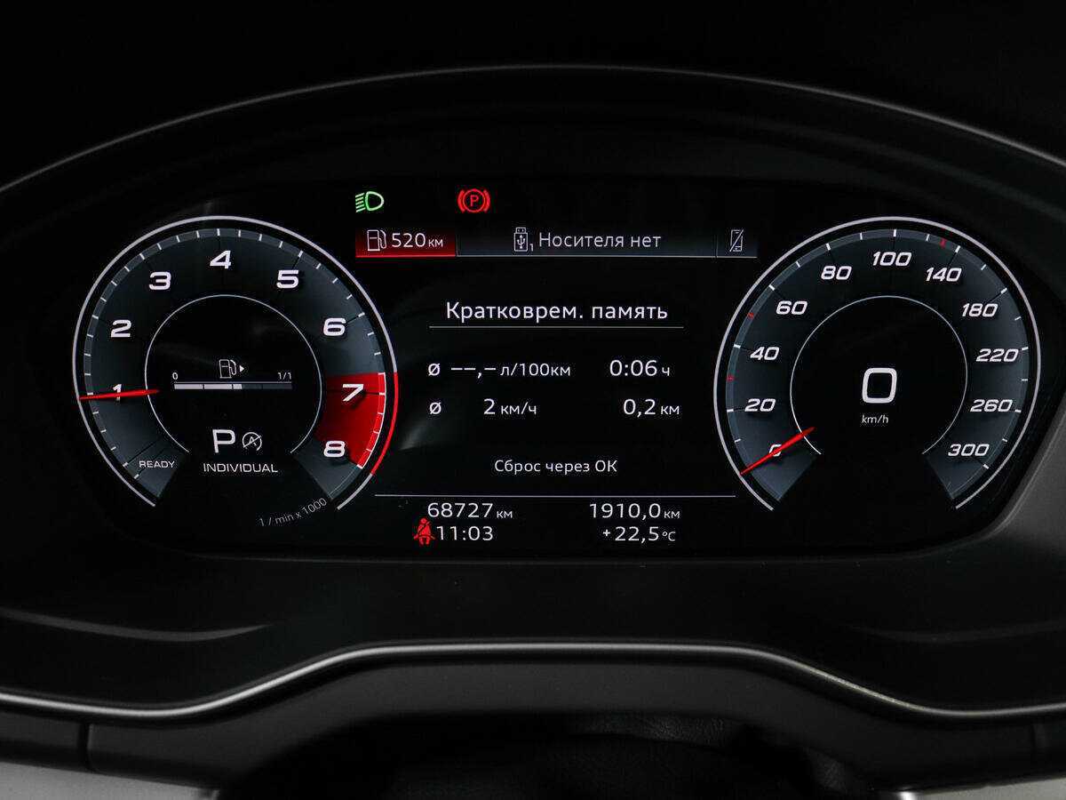 Купить Audi Q5 с пробегом. Фото: #8