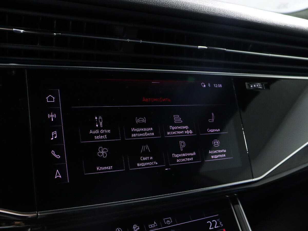 Купить Audi Q8 с пробегом. Фото: #12