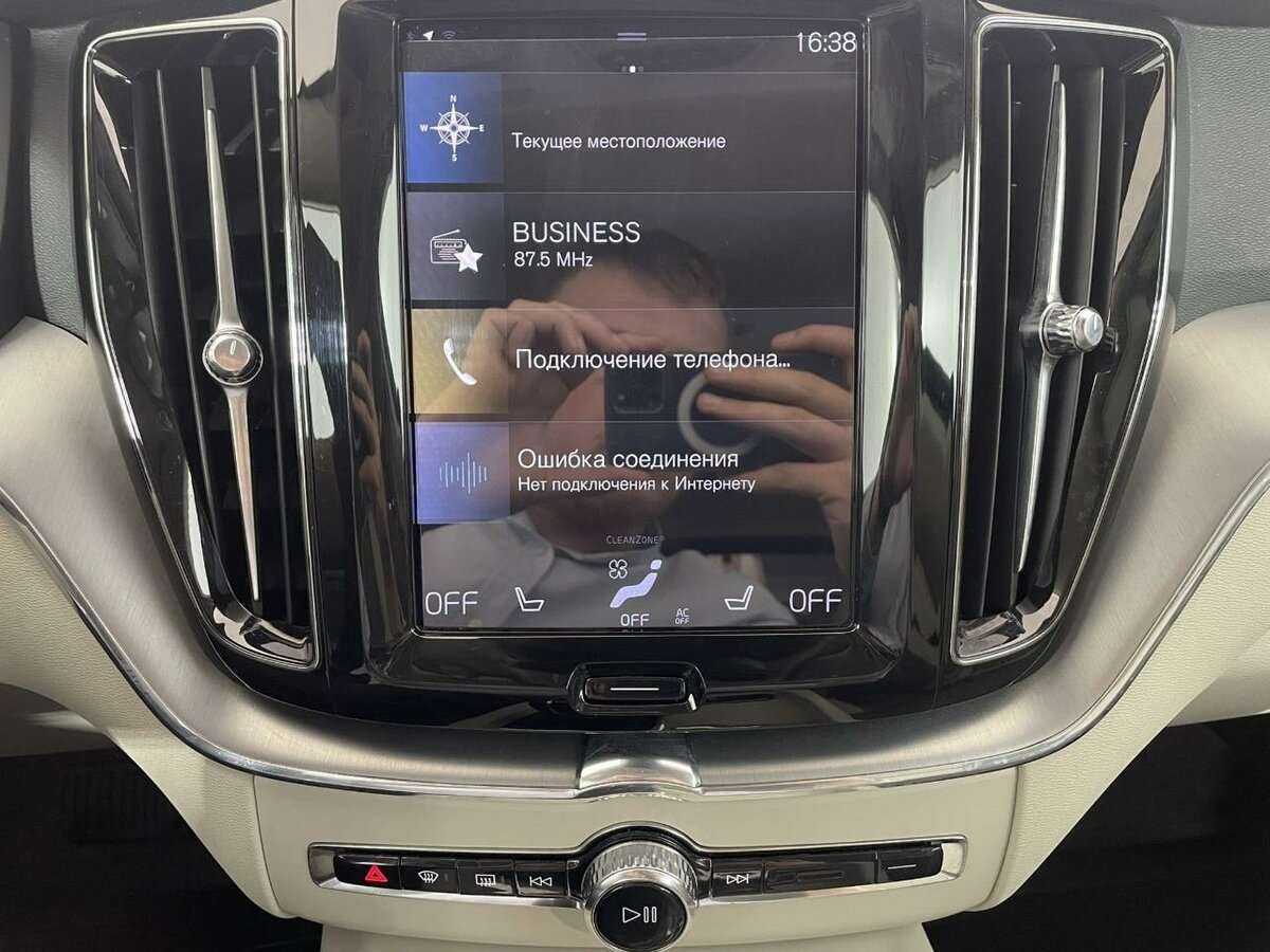 Купить Volvo XC60 с пробегом. Фото: #11