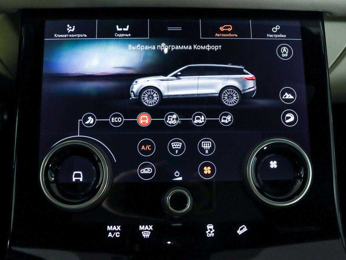 Купить Land Rover Range Rover Velar с пробегом. Фото: #20