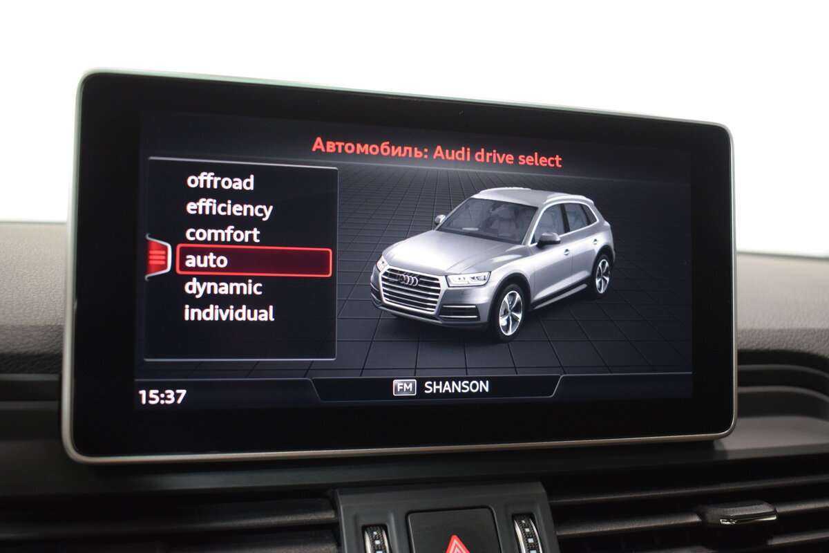 Купить Audi Q5 с пробегом. Фото: #19