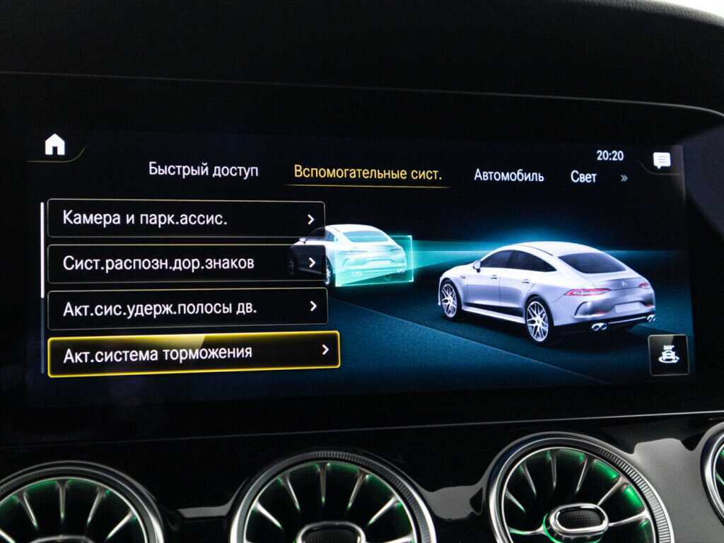 Купить Mercedes-Benz AMG GT с пробегом. Фото: #22