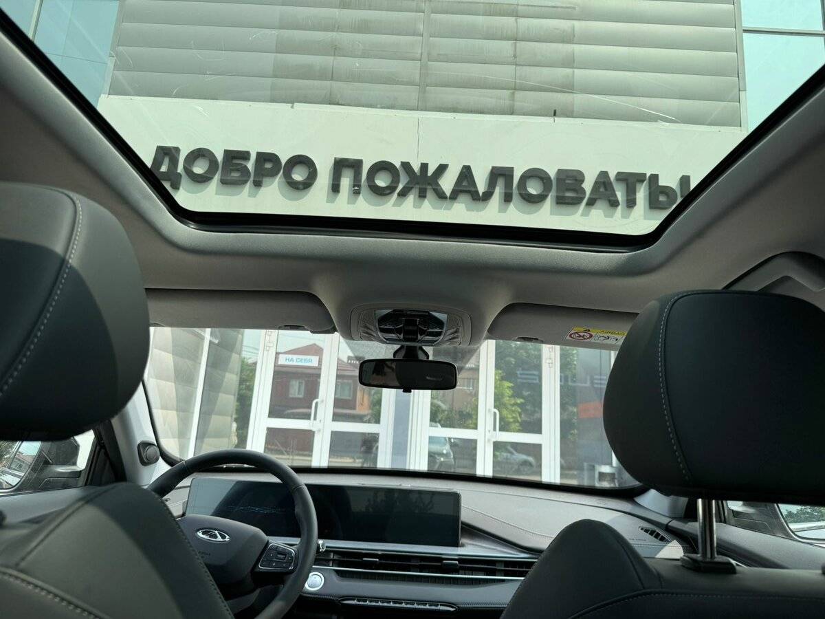 Купить Chery Tiggo 7 Pro Max с пробегом. Фото: #9