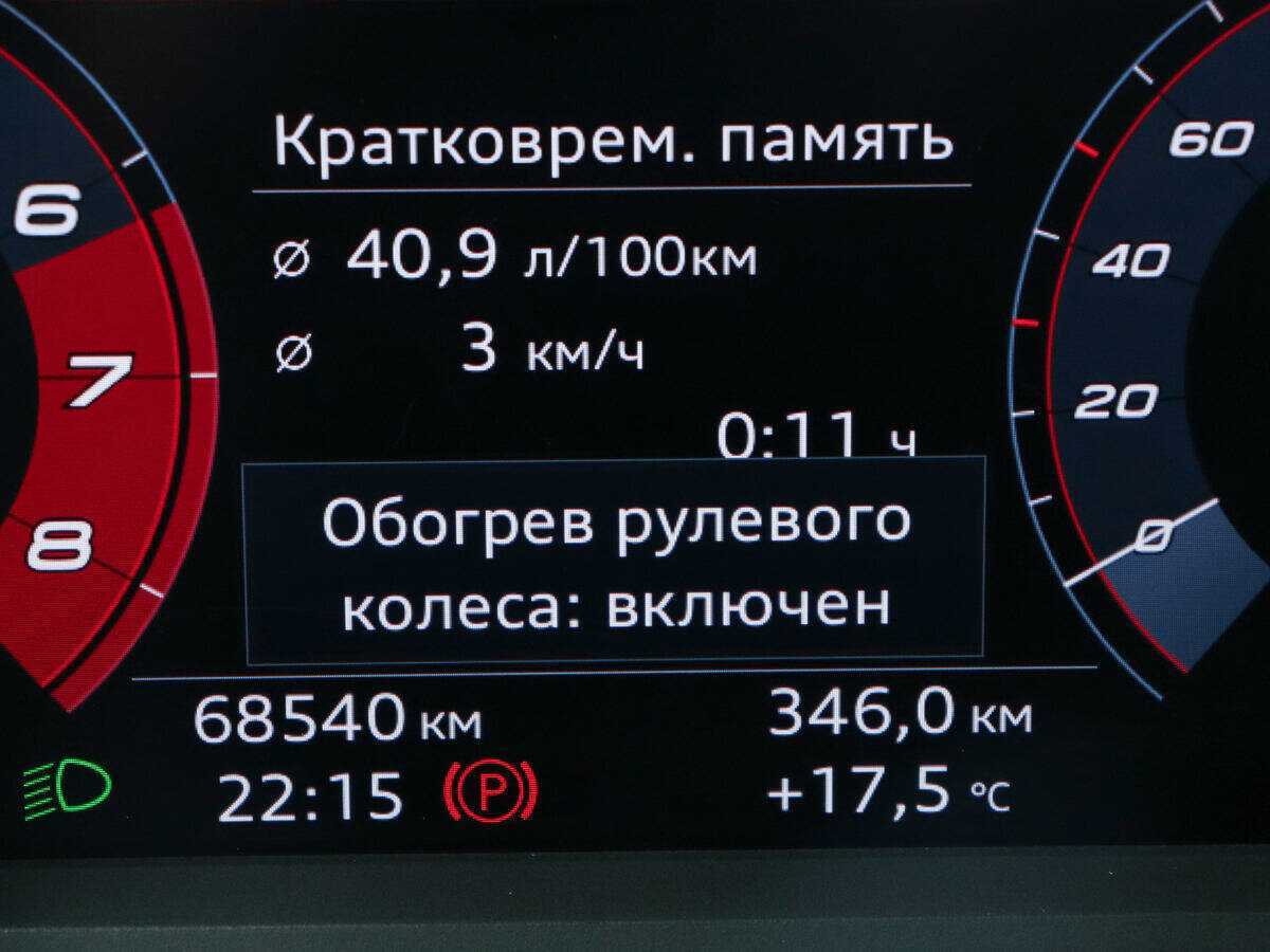 Купить Audi Q3 с пробегом. Фото: #14